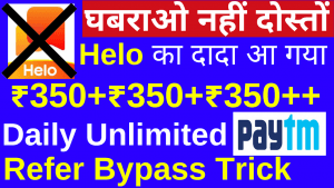 Cashzine app One Device Trick Earn Unlimited Daily ₹350+₹350++