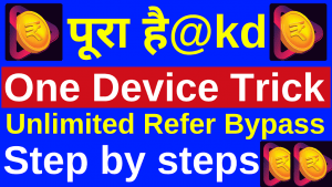 Rozdhan app One Device Unlimited Refer Trick