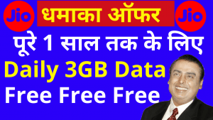 Jio Daily 3GB Data Free for 1Year