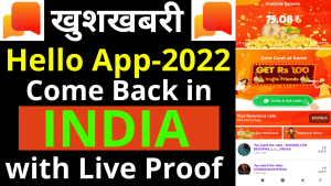 Helo app finally back in india 2022